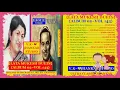 Download Lagu Lata Mukesh Duets~{Album~02}~{VOL~143}~{Eagle ultra classic Jhankar}~SAID~A~by{v.k.jhankar studio}