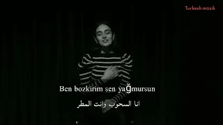 اغ   نية ت   ركي  ة                  انت القمر وانا النجم المضيئ      دندنها