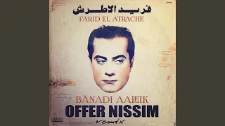                                    دندنها