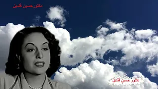 ياعطارين دلونى الصبر فين أراضيه للفنانة أحلام كلمات أبو سمرة ولحن الموسيقار محمود الشريف تسجيل صوتى 