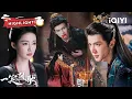 Lagu HIGHLIGHT:Li Qin and Chen Zheyuan killed Xia Jingshi.| 一笑随歌 Fated Hearts |✦爱奇艺东方奇幻✦