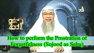 How To Perform The Prostration Of Forgetfulness Sujood As Sahu Sheikh Assim Al Hakeem 