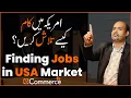 Ways to Find out Online jobs in America using Indeed com eCommercewala