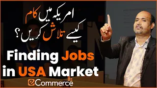 Ways to Find out Online jobs in America using Indeed com eCommercewala