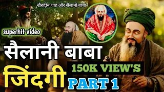 sailani baba story from wrestler to wali allah