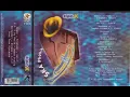 Download Lagu Tipe X - Album Ska Phobia (1999)