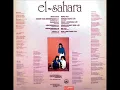 Lagu el sahara _ sendu di pusat bumi (1984)