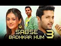 Lagu Sabse Badhkar Hum 3 - Nithin Superhit Romantic Hindi Dubbed Movie | Mishti Chakraborty, Nassar,