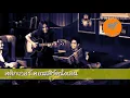 คอนเสิร์ตนั่งเล่น - สติ๊กเกอร์ บอดี้สแลม