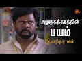 Download Lagu ஈஸ்வரி அழகு shopping Time | Anandha Ragam - Semma Scenes | 25 August  2023 | Sun TV
