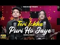 Download Lagu Teri Ichha Puri Ho Jaye - Shawn \u0026 Shanon | Hindi Christian Worship Songs | 2021 | Yeshu Ke Geet