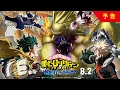 Video di My Hero Academia the Movie: You're Next