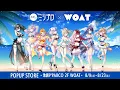 Download Lagu 【イベント情報】ミリプロサマー2025 POPUP STORE池袋P'PARCO WOATにて開催決定！