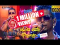 Download Lagu Rosa Pethi Athurala | රෝස පෙති අතුරාලා... | Chamara Weerasinghe | Coke RED | @RooTunes