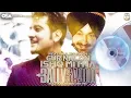 Gur Nalon Ishq Mitha (Boliyaan Hardcore Mix) Bally Sagoo Ft. Malkit Singh | Full Song | OSA Official