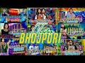 Download Lagu 2025 NONSTOP DJSONG  || BHOPURI WEDDING DJSONG|| 2025 ALL BHOJPURIDJSONG  || 2025 || Remix