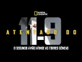 Download Lagu Atentado do 11-9: O segundo avião atinge as Torres Gêmeas