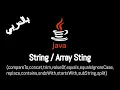 JAVA - String Array String