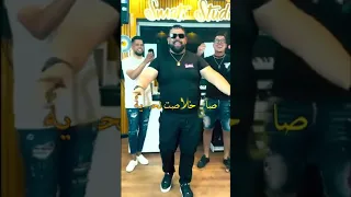 قنبلة الموسم شاب بيلو و مايسترو هشا سماتي بعنوان راني مغبون  قنبلة الموسم شاب بيلو و مايسترو هشا سماتي بعنوان راني مغبون