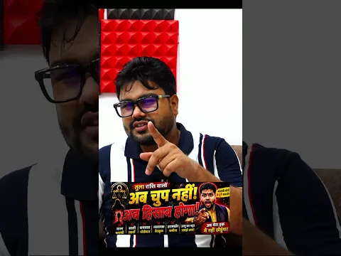 तुला राशि अब चुप नहीं रहेगी! 😡 जिसने धोखा दिया उससे होगा हिसाब 🔥 | Tula Rashi #Shorts