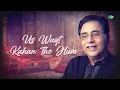 चिट्ठी ना कोई संदेश | Chithi Na Koi Sandesh - Lyrical Video | Jagjit Singh Ghazals | Old Ghazals