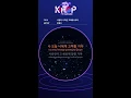 [KPOP MR 노래방] 사랑의 시작은 고백에서부터 - 김범수 (b2 Ver.)ㆍLove Begins With A Confession - Kim Bum Soo