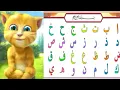 Download Lagu Alif Ba Ta Tsa | Lagu Alif Ba Ta Bersama Kucing Lucu