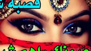 كاتشو هزي عيونك راهم شبو فيا 