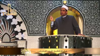 خطبة الجمعة 30 1 2015 للشيخ أحمد البصيلي قناة أزهر تى فى 