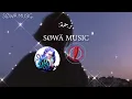 Tyla • THAT GIRL | مترجمة (Lyrics) 