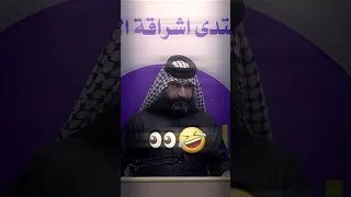 منتدى اشراقه الامل مو ضحك تكول محرك سايبه مشروع لايت موشن مشروع شبيه فيديو ستارت القائد صدام حسين 