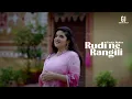 Rudi Ne Rangili Re - New Gujarati Love Song 2023 | Geeta Jhala | Gujarati Folk