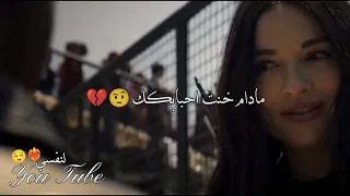 حط الخنجر بقليبي حالات واتس اب  غرور بنات  كبرياء انثى  اغاني غرور وكبرياء بنات      دندنها