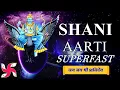 Shani Dev Aarti Super Fast Music Video : Jai Jai Shri Shani Dev : शनिदेव आरती