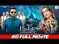 Download Lagu RISHTEY | FULL MOVIE | Khesari Lal Yadav, Rati Pandey, Akanksha Puri | रिश्ते | SRK Music New Movie
