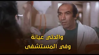 طأطأ وريكا وكاظم بيه   كوميديا نجاح الموجي وهو بيشغل دماغه وينصب على الستات    دندنها