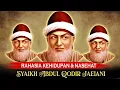 Download Lagu DENGARKAN UCAPAN BELIAU INI❗ 100 WEJANGAN PENYELAMAT HIDUP DARI SYEKH ABDUL QODIR AL JAILANI
