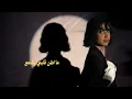 لمياء المالكي - عل صوتك (حصرياً) | 2024