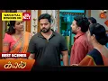 Lagu Kayal - Best Scenes | 13 Dec 2025 | Tamil Serial | Sun TV