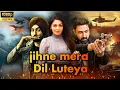 Lagu Jihne Mera Dil Luteya | Punjabi Full Movie | Diljit Dosanjh, Gippy Grewal | #diljitdosanjh #punjabi
