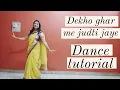 Download Lagu Dekho ghar me judti jaye dance tutorial | Dance tutorial for devar ki shaadi