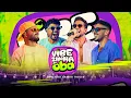 Download Lagu Vibezinha do Oba - Oba Oba Samba House - Vol. 01 (Vídeo Oficial)