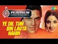 Download Lagu Platinum song of the day | Ye Dil Tum Bin Lagta Nahin |ये दिल तुम बिन कहीं लगता |25th May | RJ Ruchi
