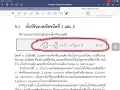 Chapter 5 Bessel Functions Part 1