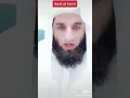 Download Lagu Ayat kursi tiktok merdu banget
