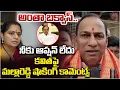 Download Lagu Malla Reddy Shocking Comments On MLC Kavitha | KCR | KTR | Harish Rao | BRS | BIG TV