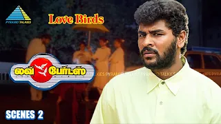Love Birds | Movie scenes - 2 | Prabhu Deva | Nagma | Vadivelu | A. R. Rahman | P. Vasu
