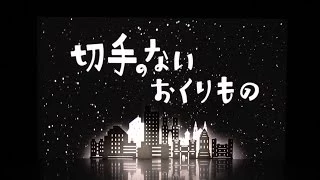 平井 堅　『切手のないおくりもの MUSIC VIDEO』