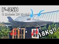 Lagu Spectaculaire RC F-35B Vertical Takeoff! Realistic First Hover Big Size RC STOVL Model 18kg Thrust