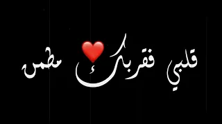 انا عايزك تفضل جنبي 